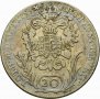 Монета Австрия 20 Кройцера 1785-В  Йосиф II
