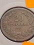 Монета 20 стотинки 1906г. Княжество България за КОЛЕКЦИОНЕРИ 17737, снимка 2