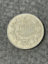 Монети, снимка 1 - Нумизматика и бонистика - 44881605