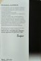 Наръчник за оцеляване на родители... от стреса. Дейвид Хаслам 2001 г., снимка 4