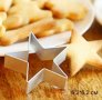 Звезда Пентаграм метален резец форма украса молд бисквитки фондан, снимка 1 - Форми - 28253824