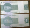 Банкноти - Бразилия, снимка 1 - Нумизматика и бонистика - 44899435