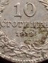МОНЕТА 10 стотинки 1912г. ЦАРСТВО БЪЛГАРИЯ СТАРА РЯДКА ЗА КОЛЕКЦИОНЕРИ 36104, снимка 4