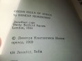 ЪРНЕСТ ХЕМИНГУЕЙ-КНИГА 1902231517, снимка 8