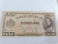 банкнота 1000 лв от 1925 г., снимка 2