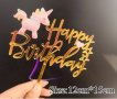 малък Еднорог Unicorn Happy Birthday Златист твърд Акрил топер за торта украса, снимка 1 - Други - 26859260