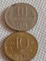 Лот монети 10 броя 10 стотинки различни години от соца началото на демокрацията за КОЛЕКЦИЯ 34425, снимка 6
