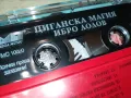 ЦИГАНСКА МАГИЯ С ИБРО ЛОЛОВ-ОРИГИНАЛНА КАСЕТА 1504251852, снимка 8