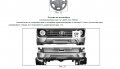 Ръководство за експлоатация и техн.обслужване на автомобили Лада Нива и технитe  модификации(на CD) , снимка 5