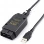 VCDS VAG-COM кабел за диагностика 23.3 HEX+CAN за Ауди/VW/Шкода/Сеат, снимка 2