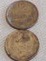 Две монети 2 копейки 1982/84г. СССР стари редки за КОЛЕКЦИЯ ДЕКОРАЦИЯ 39059