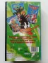 VHS видео касета " Патока Дъфи"  - 2000г., снимка 5