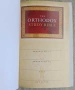Библии на английски | Bible Amplified NKJV Woman's Study Orthodox, снимка 10