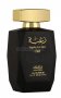 Луксозен арабски парфюм Raghba  от Lattafa 100ml сандалово дърво, амбра, кедър, кож - Ориенталски ар, снимка 3