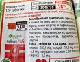 Колаген плюс 120 таблетки , снимка 4