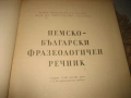 Немско-български фразеологичен речник - 1958 г., снимка 3