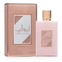 Дамски парфюм Ameerat Al Arab Prive Rose, 100ml, снимка 5