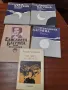Поезия,речници,ученическа литература и др., снимка 6