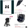 Нов Cybex cloud Z i-Size детски стол за кола от раждането бебешки кош, снимка 12