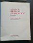 Продавам медицинска литература на английски, снимка 3