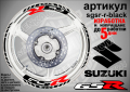 Suzuki GSR кантове и надписи за джанти sgsr-r-white Сузуки, снимка 2