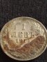 Сребърна монета 1 лев 1910г. Царство България Фердинанд първи за КОЛЕКЦИОНЕРИ 43013, снимка 8