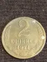 Стара монета 2 копейки 1971г. СССР рядка за КОЛЕКЦИЯ ДЕКОРАЦИЯ 16842, снимка 1