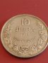 Монета 10 лева 1943г. България Хан Крум за КОЛЕКЦИОНЕРИ 31177, снимка 5