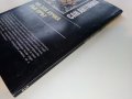 На зла Кучка зъл прът! - Сан Антонио - 1993г. 159стр., снимка 4