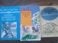 Книги детско-юношески, снимка 3