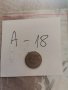 2 1/2 стотинки от 1888г А18, снимка 4