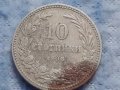 10 стотинки 1906 Княжество  България