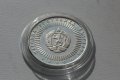СОЦ юбилейни монети, снимка 2