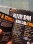 Maxim,Prodigy,Laibach,KMFDM, снимка 16