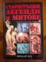 Продавам книги започващо от 7лв до 28 лв., снимка 12