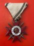 Български царски кръст орден за храброст 1915 г. България