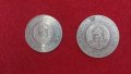 Лот монети НРБ 1989 + 20 и 50 лв, снимка 11