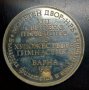 2 бр. плакета- XII Световно първенство по художествена гимнастика, Варна 1987, снимка 4