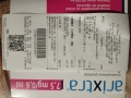 Arixtra 7,5mg/0,6ml, снимка 4