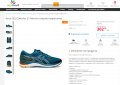 маратонки  Asics Gel-Cumulus 21  номер 46-46,5, снимка 2