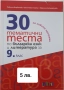 Помагала за 9 клас -БЕЛ и математика, снимка 2