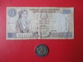 1 Паунд 1998  Кипър  3 , снимка 1