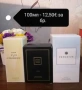 Дамски парфюми по 100мл на Avon, снимка 2
