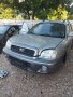 Hyundai Santa Fe 2.0 CRD на части, снимка 1