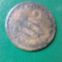 Продавам стари монети, снимка 1 - Антикварни и старинни предмети - 33293135