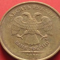 Четири монети рубли ,пенита различни години и номинали за КОЛЕКЦИОНЕРИ 41576, снимка 5 - Нумизматика и бонистика - 43029278