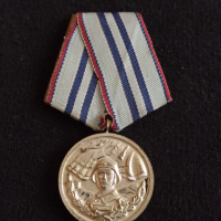 Рядък медал 15г. Безупречна служба НРБ за колекция - 27036, снимка 1 - Антикварни и старинни предмети - 36550682