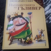 Нови книги, снимка 1 - Художествена литература - 35555791