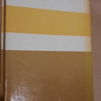 Благодатният четвъртък,  Джон Стайнбек, снимка 3 - Художествена литература - 43062127