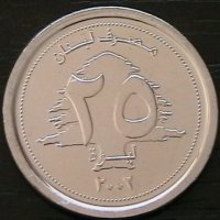 25 ливри 2002, Ливан, снимка 2 - Нумизматика и бонистика - 32728632